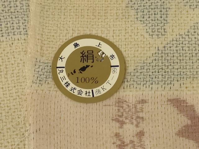 平和屋着物＊夏物　大島上布　舞葉文　反端付き　正絹　逸品　AABK6513jd
