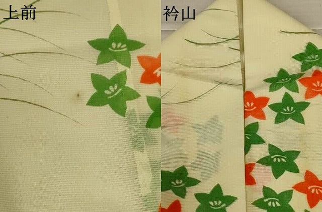 平和屋着物＊夏物　小紋　絽　芝花文　洗える着物　AABK6523jd