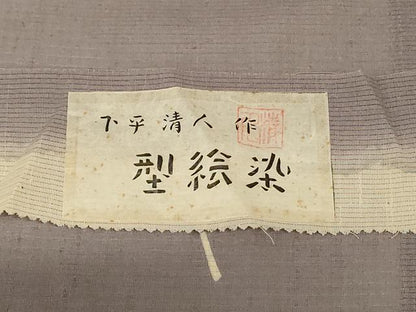 平和屋着物＊夏物 人間国宝 芹沢圭介一番弟子 下平清人 小紋 絽紬 型絵染 草花文 暈し染め 伊と幸 証紙付き 正絹 逸品 AABK6537jd