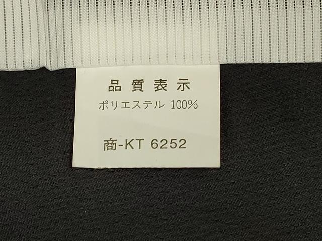 平和屋着物＊夏物　小紋　紗　成り物　黒地　洗える着物　AABK6555jd