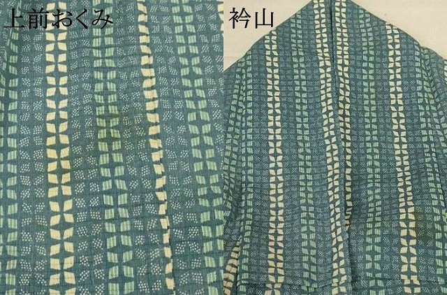 平和屋着物＊夏物　小紋　絽縮緬　花間道　洗える着物　AABK6558jd