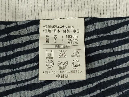 平和屋着物＊夏物　小紋　紗　間道　洗える着物　AABK6561jd