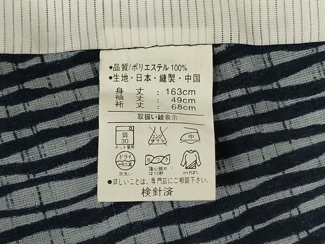 平和屋着物＊夏物　小紋　紗　間道　洗える着物　AABK6561jd