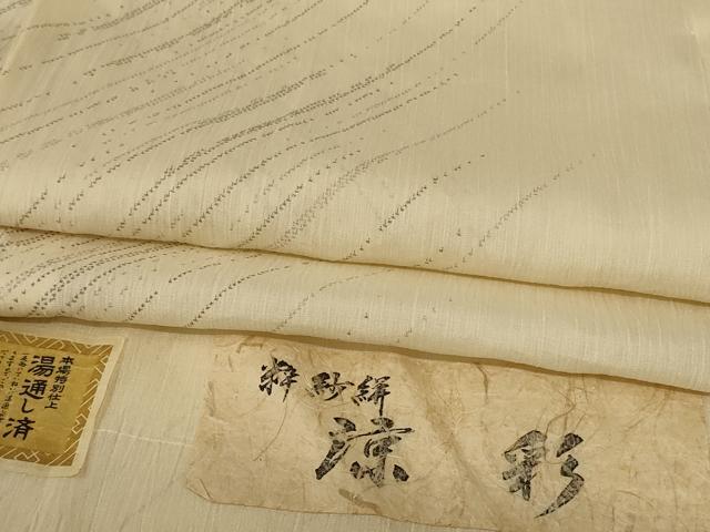 平和屋着物＊夏物　紗紬　粋紗絣　涼彩　証紙付き　正絹　逸品　AABK6573jd