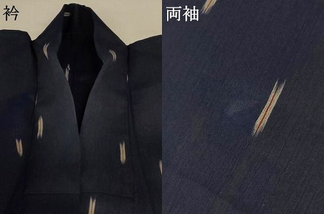 平和屋着物＊夏物　小紋　ちぢみ織　矢羽文　AABK6574jd