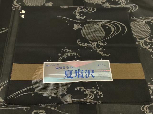 平和屋着物＊夏物　夏塩沢　立波千鳥文　黒地　東レシルック　証紙付き　AABK6603jd