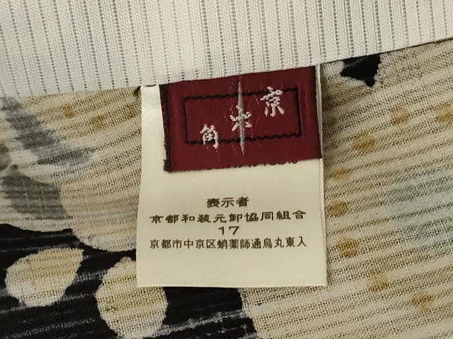 平和屋着物＊夏物　小紋　紗　辻が花　黒地　洗える着物　AABK6606jd