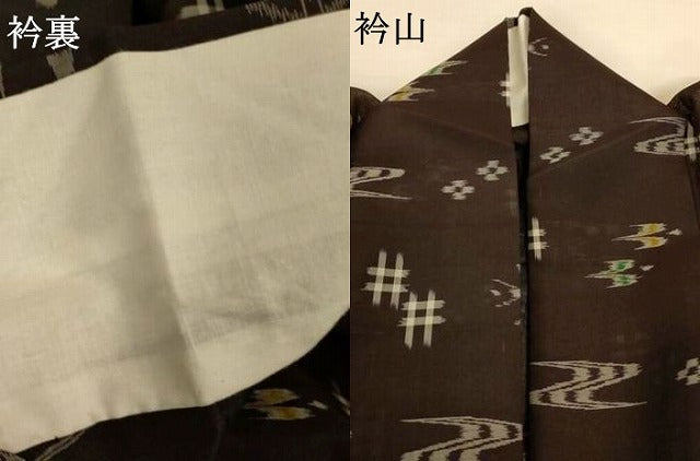 平和屋着物＊夏物　本場琉球絣　夏琉球　正絹　逸品　AABK6620jd