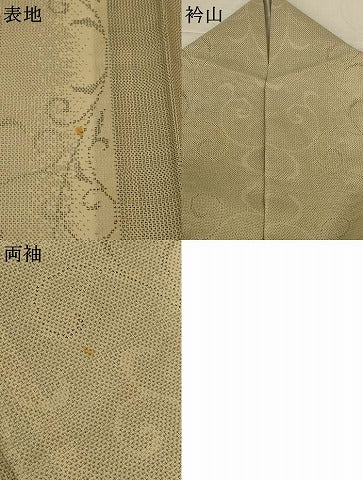 平和屋着物＊夏物　本場大島紬　夏大島　唐草間道　正絹　逸品　AABK6621jd
