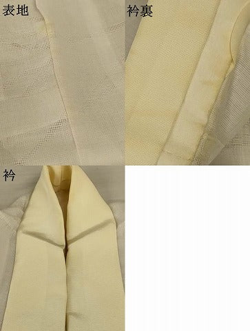 平和屋着物＊夏物　長襦袢　草葉紋紗　白色　洗える着物　AABK6631jd