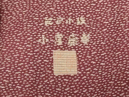 平和屋着物＊夏物　人間国宝 小宮康孝　江戸小紋　絽　霞文　三越扱い　正絹　逸品　AABK6639jd
