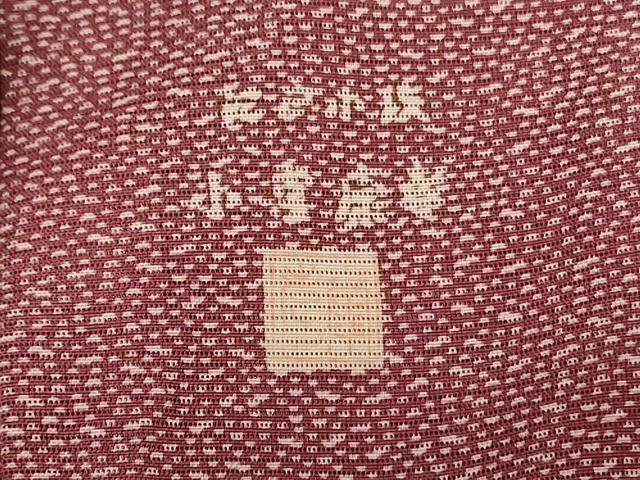 平和屋着物＊夏物　人間国宝 小宮康孝　江戸小紋　絽　霞文　三越扱い　正絹　逸品　AABK6639jd