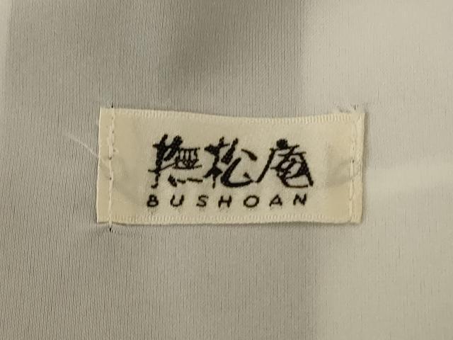 平和屋着物＊夏物　撫松庵　訪問着・浴衣兼用　セオアルファ　花鳥文　黒地　洗える着物　AABK6642jd