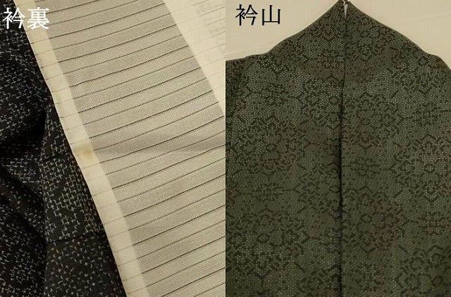 平和屋着物＊夏物　小紋　紗　正倉院花文　洗える着物　AABK6663jd