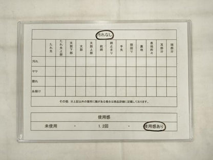 平和屋着物◎六通柄袋帯　花鳥丸文　正絹　逸品　AABK6681pf