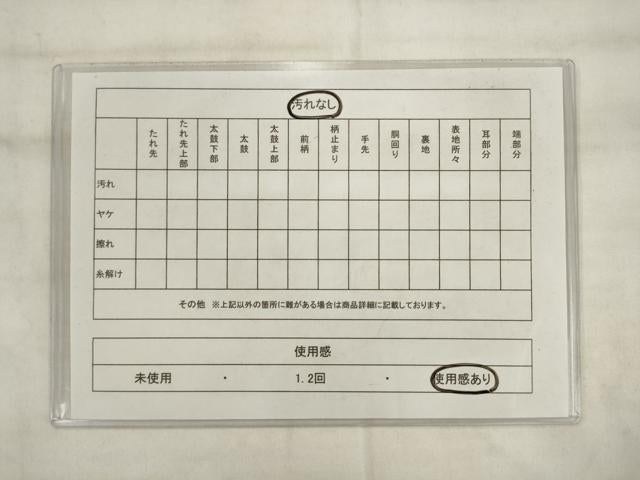 平和屋着物◎六通柄袋帯　花鳥丸文　正絹　逸品　AABK6681pf