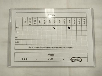 平和屋着物◎六通柄袋帯　唐織　エ霞花文　黒地　金糸　正絹　逸品　AABK6683pf