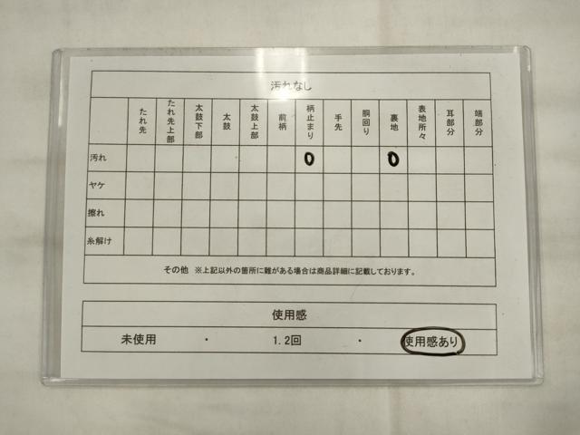 平和屋着物◎六通柄袋帯　唐織　エ霞花文　黒地　金糸　正絹　逸品　AABK6683pf
