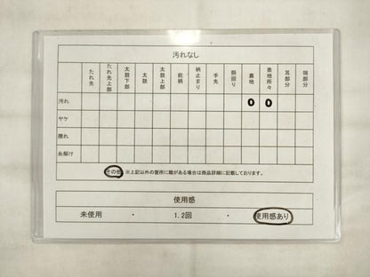 平和屋着物◎六通柄　京袋帯　更紗花文　金銀糸　正絹　逸品　AABK6684pf