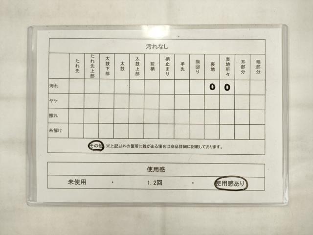 平和屋着物◎六通柄　京袋帯　更紗花文　金銀糸　正絹　逸品　AABK6684pf