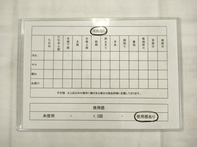 平和屋着物◎六通柄袋帯　鳳凰花文　黒地　金糸　正絹　逸品　AABK6687pf