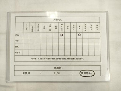 平和屋着物◎六通柄袋帯　飾花文　金糸　正絹　逸品　AABK6688pf