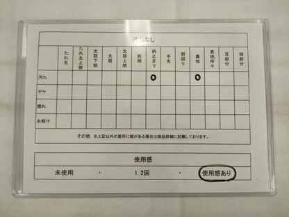 平和屋着物◎六通柄袋帯　草花間道　金糸　正絹　逸品　AABK6690pf