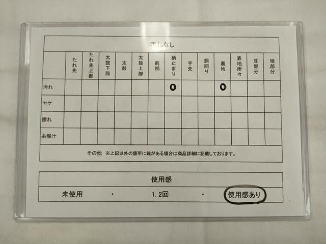 平和屋着物◎六通柄袋帯　草花間道　金糸　正絹　逸品　AABK6690pf