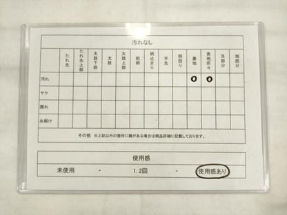 平和屋着物◎西陣　服部織物謹製　六通柄　本袋帯　鳳凰花文　白鳥錦　金糸　正絹　逸品　AABK6692pf