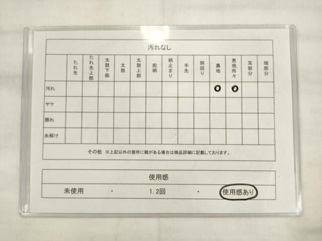平和屋着物◎西陣　服部織物謹製　六通柄　本袋帯　鳳凰花文　白鳥錦　金糸　正絹　逸品　AABK6692pf