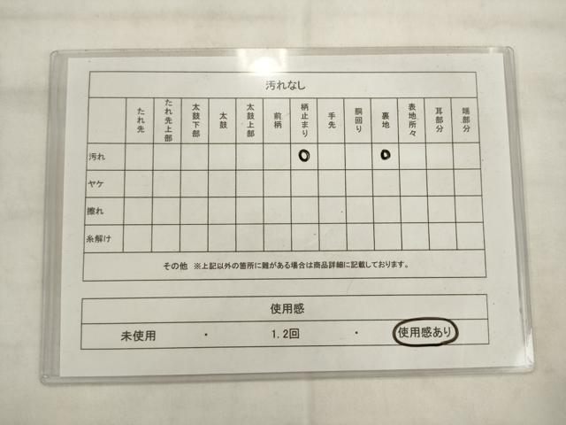 平和屋着物◎六通柄袋帯　唐織　草花文　金銀糸　三越扱い　正絹　逸品　AABK6693pf