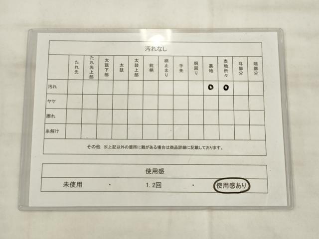 平和屋着物◎六通柄袋帯　唐織　草花丸文　金糸　正絹　逸品　AABK6694pf