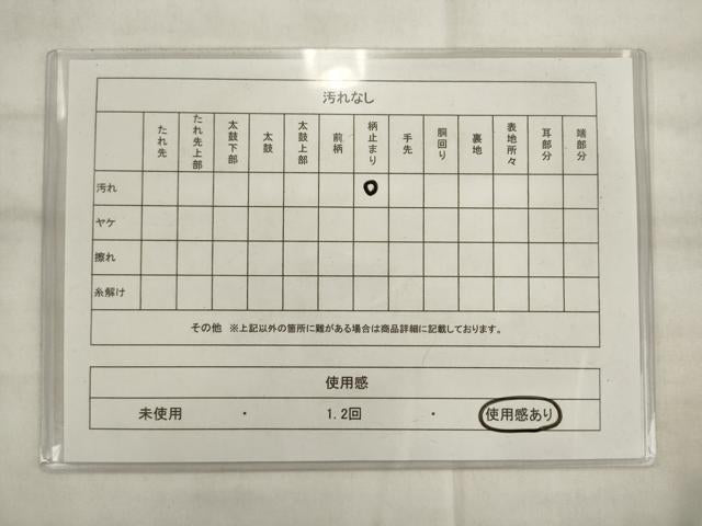 平和屋着物◎六通柄袋帯　唐織　扇面草花文　金銀糸　正絹　逸品　AABK6696pf