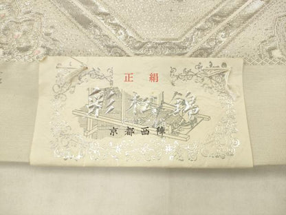 平和屋着物◎西陣　六通柄袋帯　唐織　彩松錦　蜀江花文　プラチナ二重箔織　証紙付き　正絹　逸品　AABK6700pf