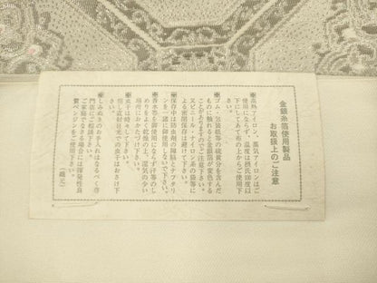 平和屋着物◎西陣　六通柄袋帯　唐織　彩松錦　蜀江花文　プラチナ二重箔織　証紙付き　正絹　逸品　AABK6700pf