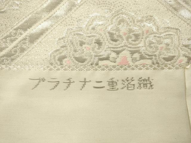 平和屋着物◎西陣　六通柄袋帯　唐織　彩松錦　蜀江花文　プラチナ二重箔織　証紙付き　正絹　逸品　AABK6700pf