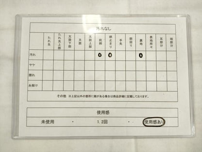 平和屋着物◎西陣　六通柄袋帯　唐織　彩松錦　蜀江花文　プラチナ二重箔織　証紙付き　正絹　逸品　AABK6700pf
