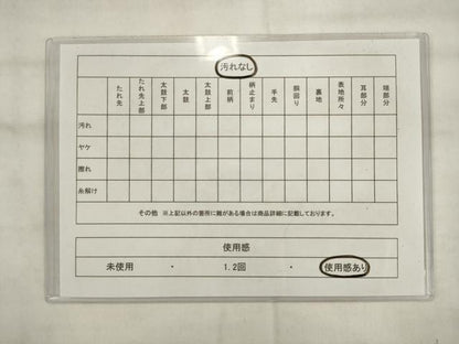 平和屋着物◎六通柄袋帯　唐織　花蝶丸文　金糸　正絹　逸品　AABK6701pf