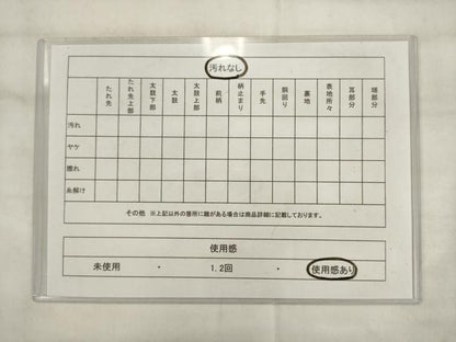 平和屋着物◎佐賀錦　六通柄袋帯　唐織　雲取り几帳秋草文　金糸　正絹　逸品　AABK6702pf