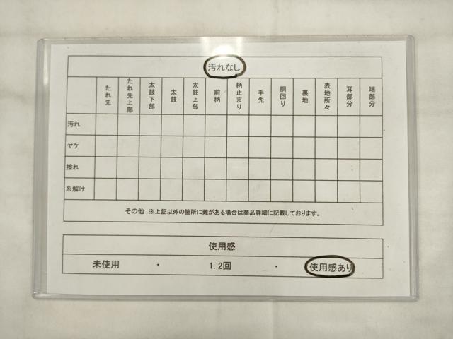 平和屋着物◎佐賀錦　六通柄袋帯　唐織　雲取り几帳秋草文　金糸　正絹　逸品　AABK6702pf