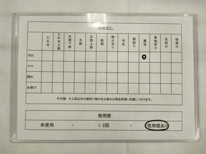 平和屋着物◎太鼓柄袋帯　螺鈿箔　切り嵌め　横段文　正絹　逸品　AABK6703pf