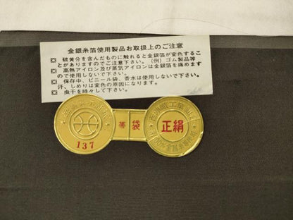 平和屋着物●西陣　真下織物謹製　六通柄袋帯　跳び兎　金糸　証紙付き　正絹　逸品　AABK6707pf