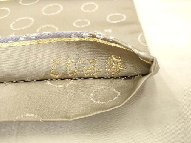 平和屋着物●「美しいキモノ」お馴染みのメーカー　となみ織物　六通柄袋帯　幾何学文様　金銀糸　正絹　逸品　AABK6716pf