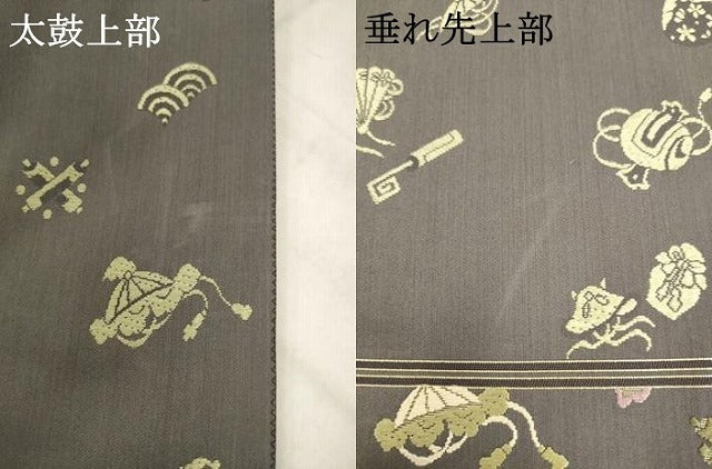 平和屋着物●皇室・伊勢神宮御用　御御帯　山口美術織物　山口弘躬　六通柄袋帯　唐織　祥波宝尽し文　金糸　正絹　逸品　AABK6717pf