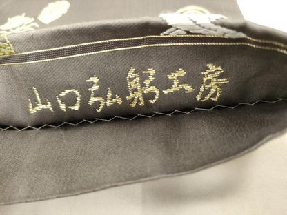 平和屋着物●皇室・伊勢神宮御用　御御帯　山口美術織物　山口弘躬　六通柄袋帯　唐織　祥波宝尽し文　金糸　正絹　逸品　AABK6717pf