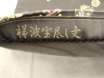 平和屋着物●皇室・伊勢神宮御用　御御帯　山口美術織物　山口弘躬　六通柄袋帯　唐織　祥波宝尽し文　金糸　正絹　逸品　AABK6717pf