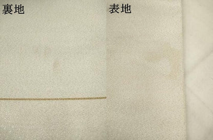 平和屋着物●西陣　京の名門　じゅらく謹製　帝王紫　綴れ　太鼓柄袋帯　立波文　金銀糸　正絹　逸品　AABK6719pf
