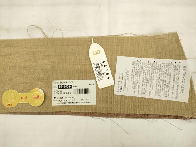 平和屋着物●西陣　染織の名門　しょうざん　生紬　全通柄袋帯　変わり市松　証紙付き　正絹　逸品　AABK6724pf