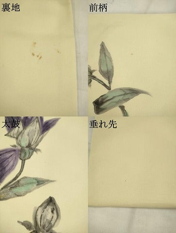 平和屋着物●塩瀬　九寸名古屋帯　作家物　手描き　草花文　金銀彩　正絹　逸品　AABK6727pf