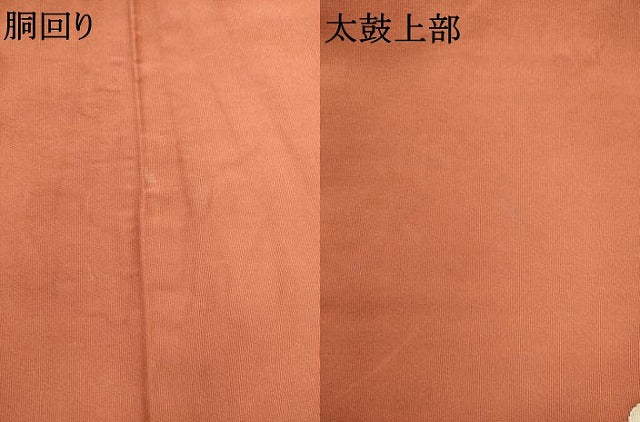 平和屋着物●綴れ　八寸名古屋帯　草花文　金銀糸　正絹　逸品　AABK6728pf